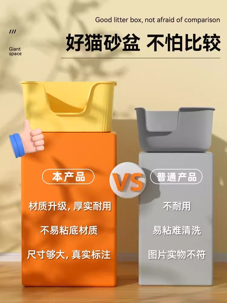 防外溅猫沙盆子猫咪缅因盘用品